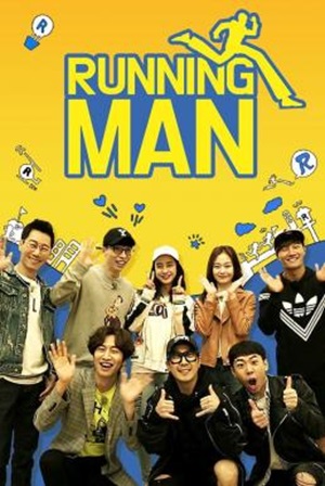 Running Man 2021 รันนิ่งแมน ซับไทย Ep.536-585 จบ