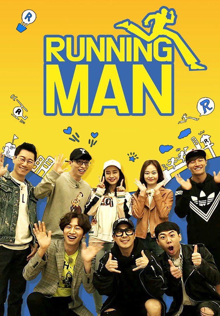 Running Man 2023 รันนิ่งแมน ซับไทย Ep.635-686 จบ