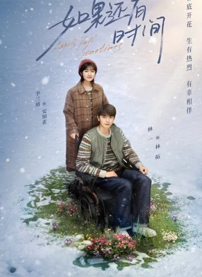 Angels Fall Sometimes (2024) ขอบคุณที่มีเธอ ซับไทย (จบ)