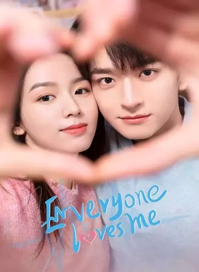 Everyone Loves Me (2024) อย่ารักฉันเลย ซับไทย (จบ)