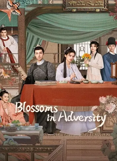 Blossoms in Adversity (2024) ฮวาจื่อ บุปผากลางภัย ซับไทย (จบ)