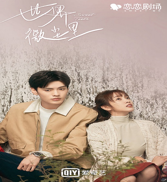 Sweet Teeth (2021) โลกใบเล็กของเม็ดฝุ่น ซับไทย ตอน 1-22 จบ