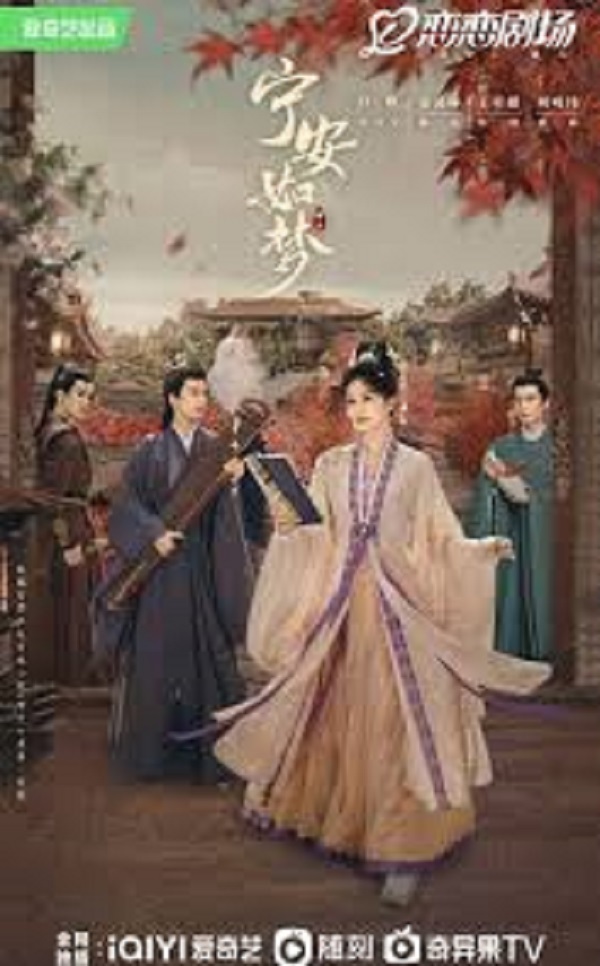 Story of Kunning Palace (2023) เล่ห์รักวังคุนหนิง (พากย์ไทย) จบ