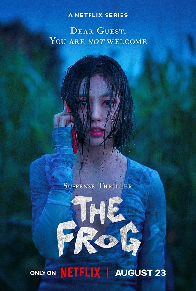 The Frog (2024) หากไม้ล้มในป่าลึก (ซับไทย) EP 1-8 จบ