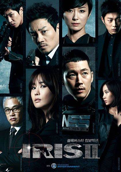 Iris 2 นักฆ่าล่าหัวใจเธอ 2 ซับไทย (จบ)