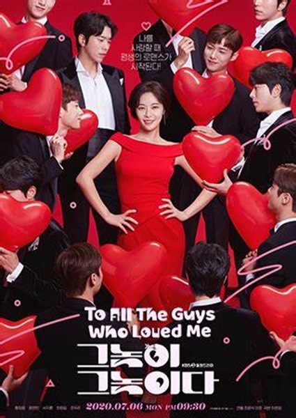 To All The Guys Who Loved Me ซับไทย (จบ)