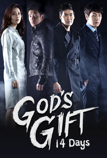 God’s Gift 14 Days ซับไทย (จบ)