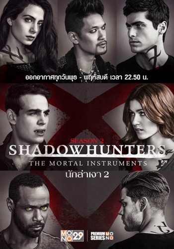 Shadowhunters S2 (นักล่าเงา ปี 2) EP.1-20 พากย์ไทย (จบ)