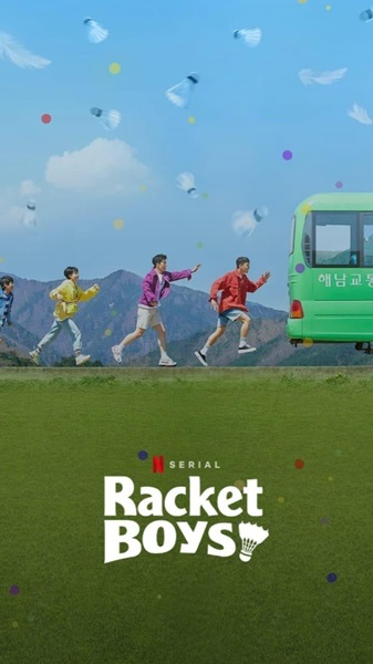 Racket Boys แร็คเก็ต บอยส์ (จบ)