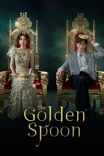 The Golden Spoon Season 1 ช้อนทองสลับชะตา ซีซั่น 1 ซับไทย (จบ)