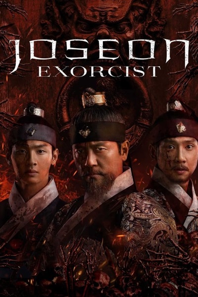 Joseon Exorcist 2021 ซับไทย (จบ)