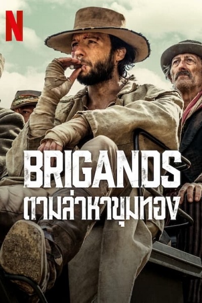 Brigands (2024) ตามล่าหาขุมทอง ซับไทย Ep.1-6 จบ