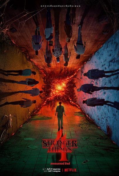 Stranger Things Season 4 (2022) สเตรนเจอร์ ธิงส์ ซีซั่น 4 พากย์ไทย Ep.1-9 จบ