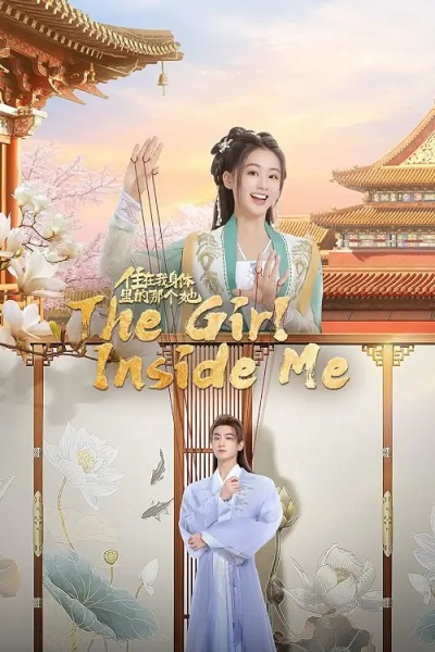 The Girl Inside Me (2024) ซ่อนรักสลับร่าง ซับไทย Ep.1-24 (จบ)