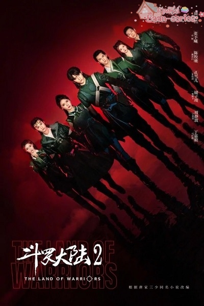 The Land of Warriors 2 (2024) ตำนานจอมยุทธ์ภูตถังซาน 2 ซับไทย Ep.1-38 (จบ)