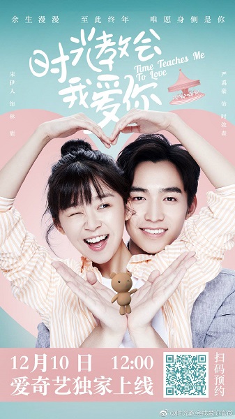 Time Teaches Me to Love (2024) เวลาสอนฉันให้รักเธอ พากย์ไทย Ep.1-24 (จบ)