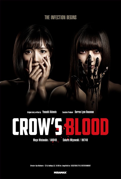 Crow is Blood ซับไทย Ep.1-6 จบ