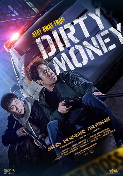 Dirty Money (2024) เกมเหลี่ยมชิงเงินบาป ซับไทย