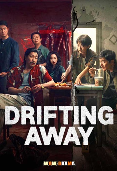 Drifting Away (2025) หนีตาย พากย์ไทย Ep.1-14(จบ)