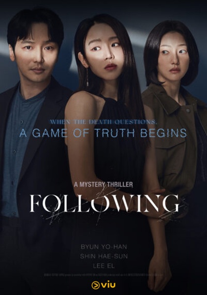 Following (2024) พากย์ไทย จบ