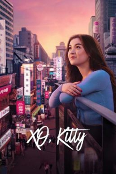 XO Kitty ด้วยรัก จากคิตตี้ Season 2 (2025) พากย์ไทย Ep 1- 8 จบ