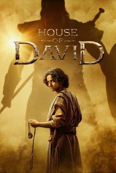 House of David ราชวงศ์ดาวิด Season 1 (2025)  พากย์ไทย Ep 1-4